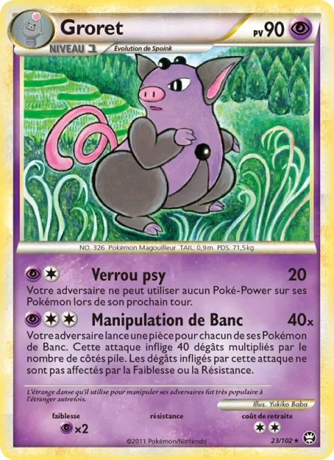 Grumpig [Psychic Lock | Bench Manipulation]