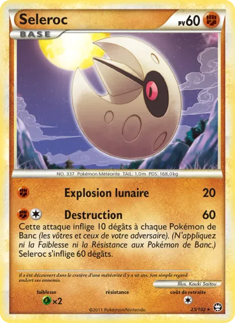 Lunatone [Lunar Blast | Selfdestruct]