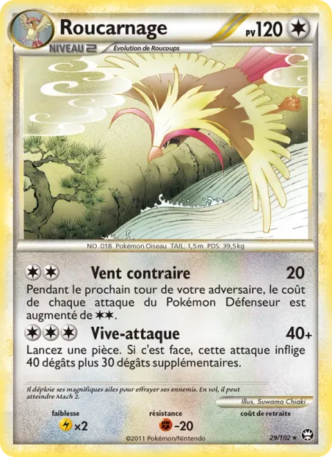 Pidgeot [Headwind | Quick Attack]
