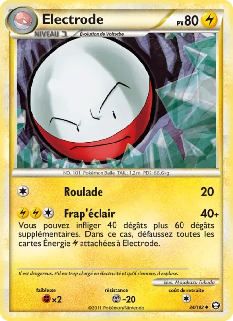 Electrode [Rollout | Lightning Strike]