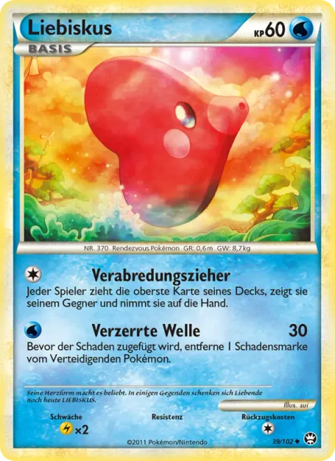 Luvdisc [Rendezvous Draw | Distorted Wave]