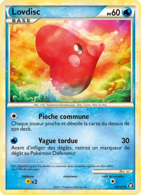 Luvdisc [Rendezvous Draw | Distorted Wave]