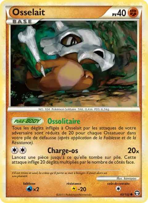 Cubone [Lonely Bone | Bone Rush]