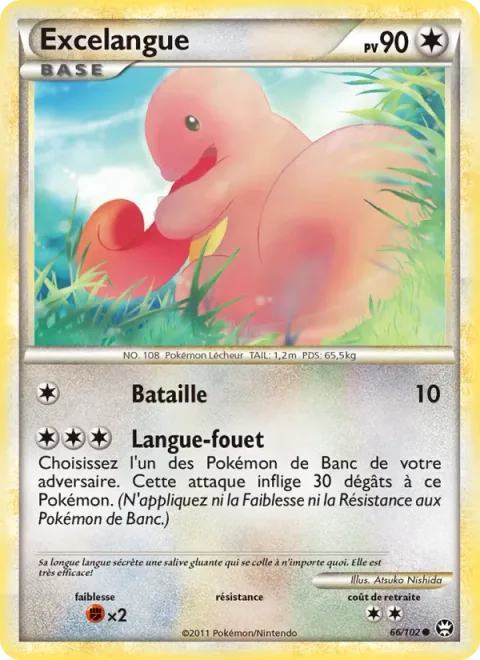 Lickitung [Beat | Tongue Whip]