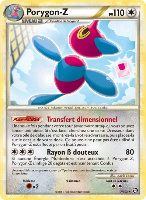 Porygon-Z [Dimension Transfer | Suspicious Beam]