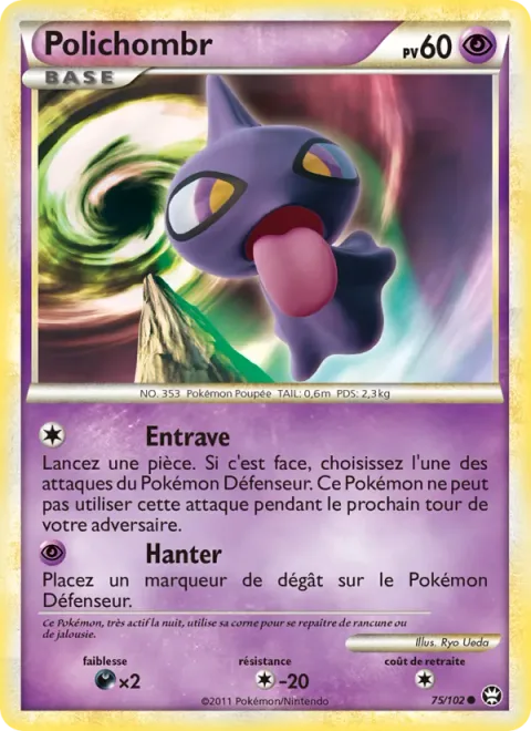Shuppet [Disable | Haunt]