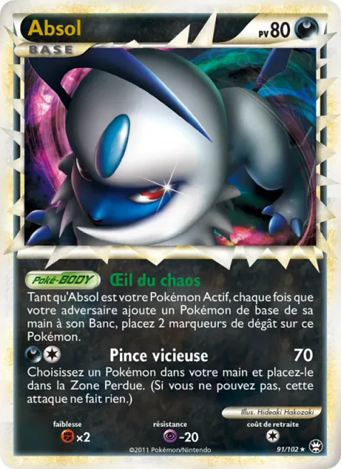 Absol [Eye of Disaster | Vicious Claw | Prime]