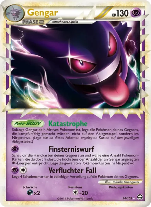 Gengar [Catastrophe | Hurl into Darkness | Cursed Drop | Prime]