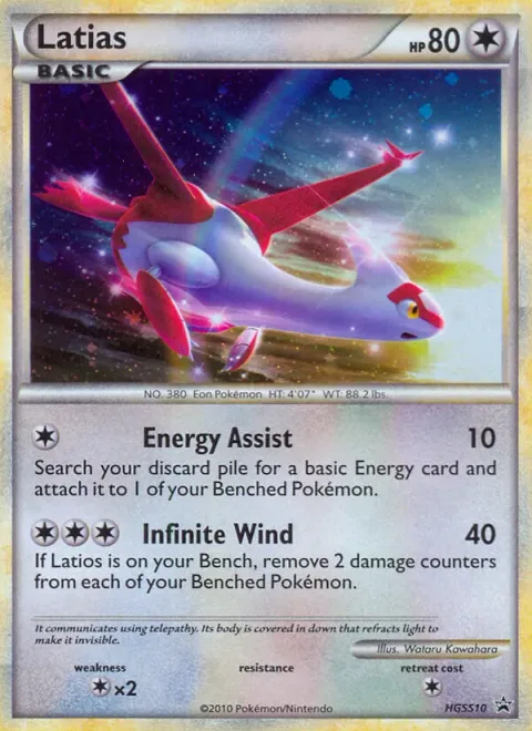 Latias [Energy Assist | Infinite Wind]