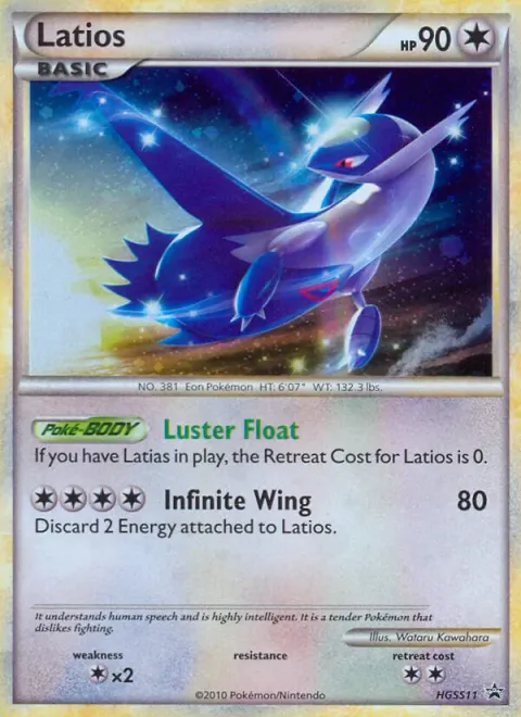 Latios [Luster Float | Infinite Wing]