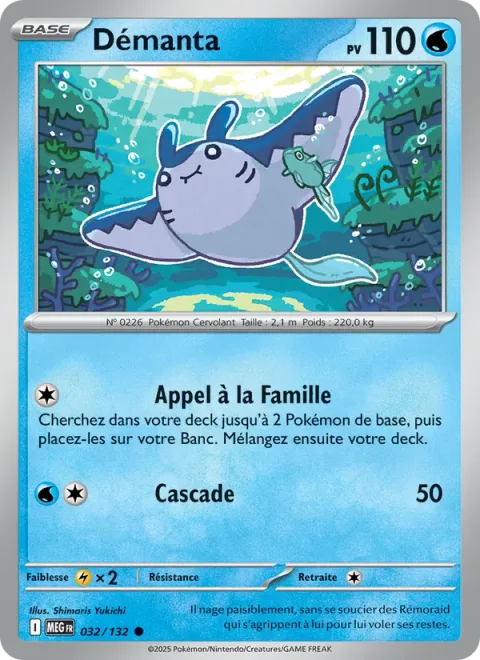 Mantine [Call for Family | Waterfall]