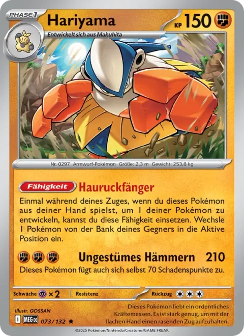 Hariyama [Heave-Ho Catcher | Wild Press]