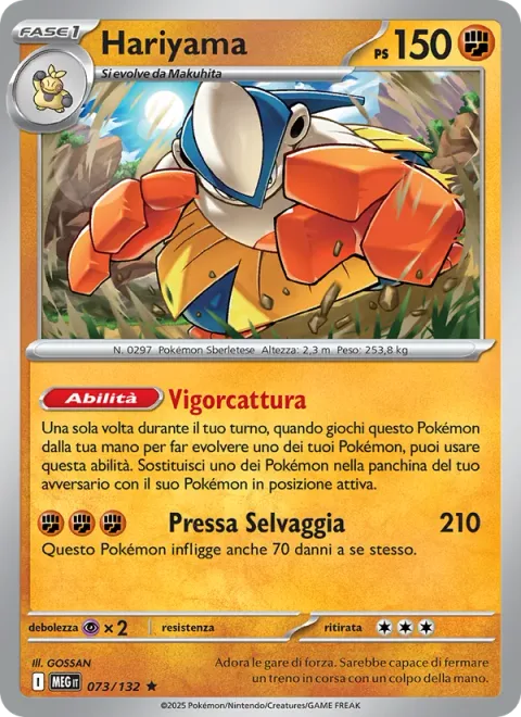 Hariyama [Heave-Ho Catcher | Wild Press]