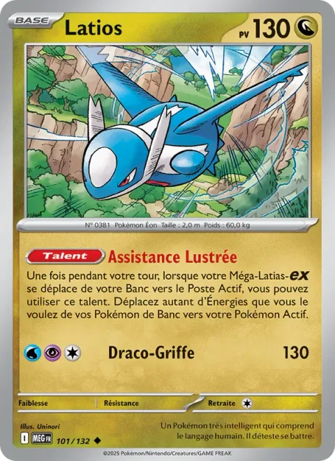 Latios [Lustrous Assist | Dragon Claw]