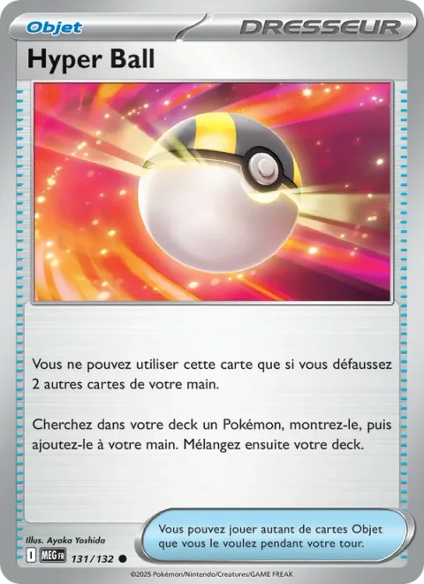Ultra Ball