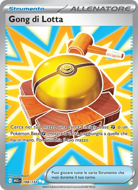Fighting Gong