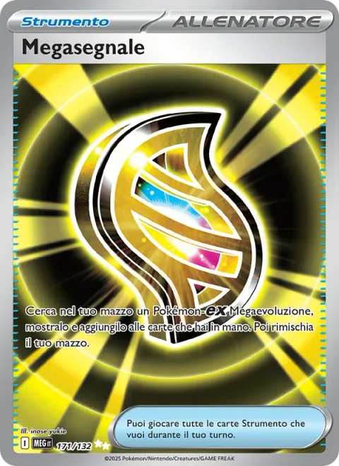 Mega Signal