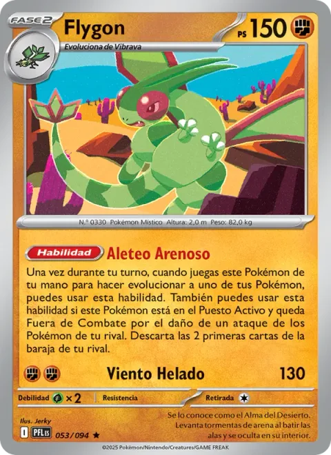 Flygon [Sandy Flapping | Cutting Wind]
