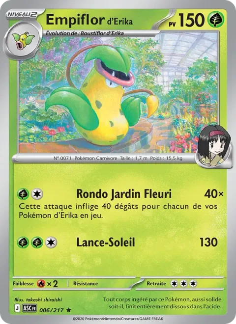 Erika's Victreebel [Flower Garden Rondo | Solar Beam]