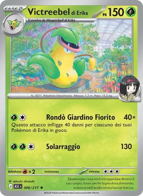 Erika's Victreebel [Flower Garden Rondo | Solar Beam]