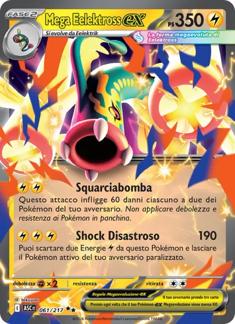 Mega Eelektross ex [Split Bomb | Disaster Shock]