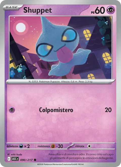 Shuppet [Spooky Shot]