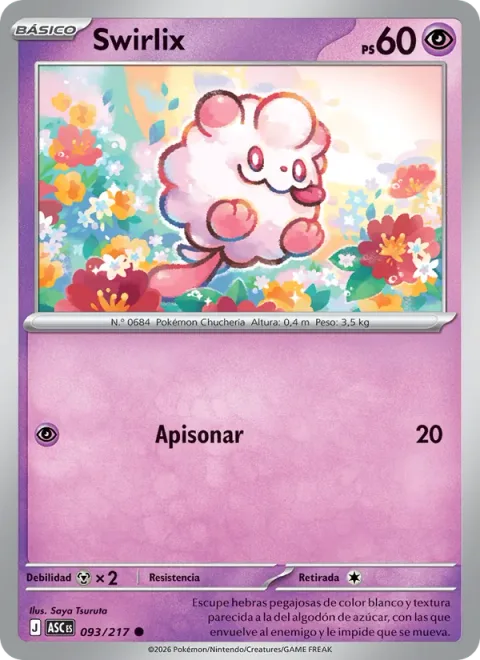 Swirlix [Ram]