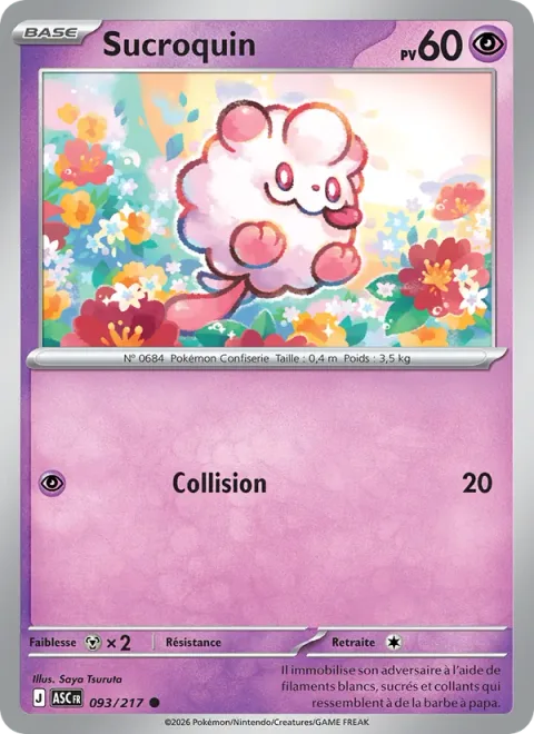 Swirlix [Ram]