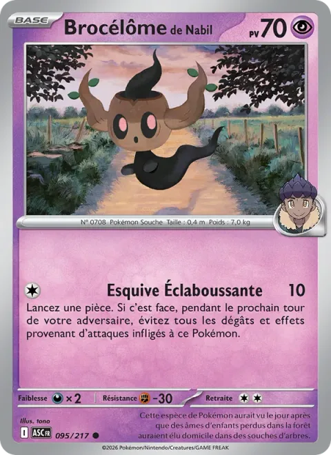 Hop's Phantump [Splashing Dodge]