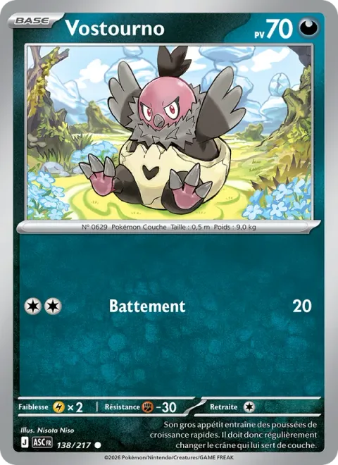 Vullaby [Flap]