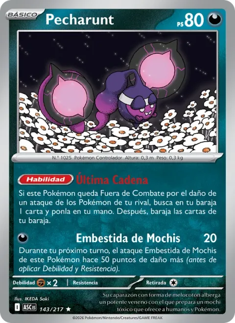 Pecharunt [Final Chain | Mochi Rush]