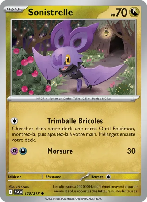 Noibat [Knickknack Carrying | Bite]