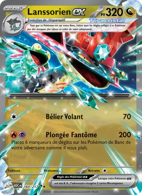 Dragapult ex [Jet Headbutt | Phantom Dive]