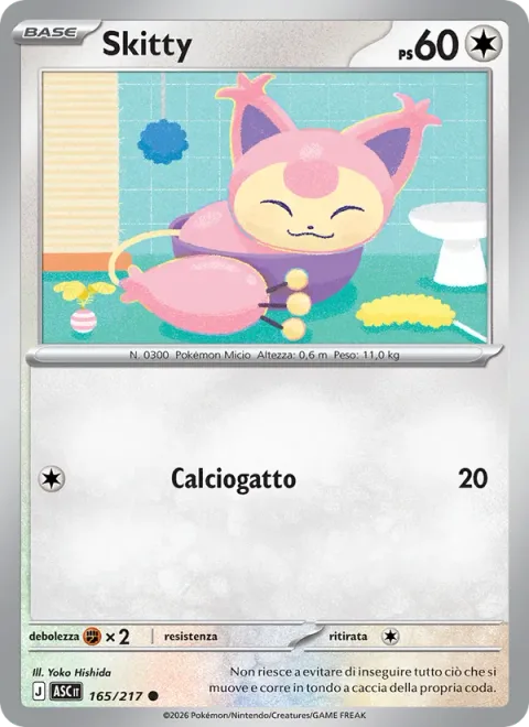 Skitty [Cat Kick]