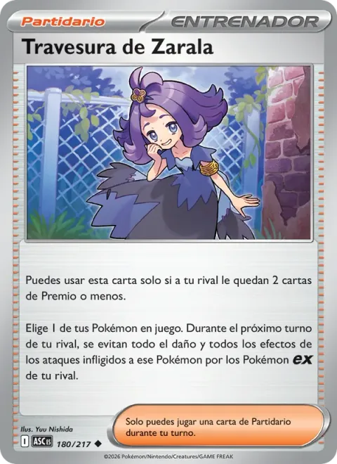 Acerola's Mischief