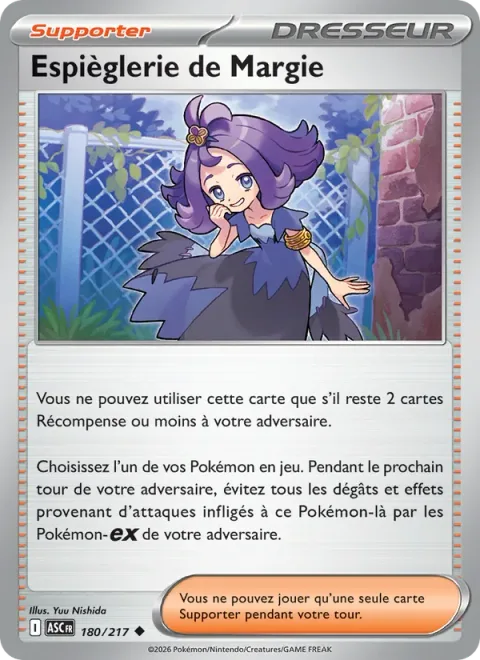 Acerola's Mischief