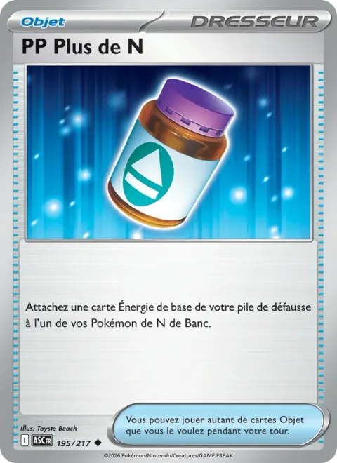 N's PP Up
