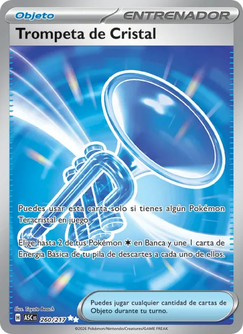 Glass Trumpet