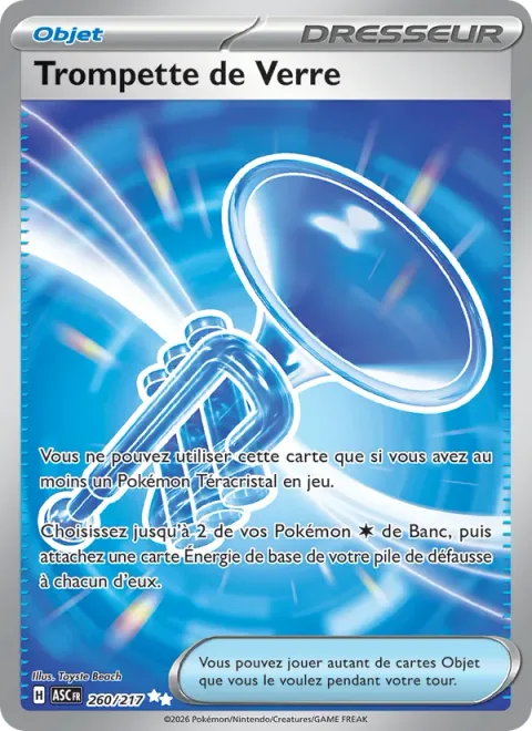 Glass Trumpet