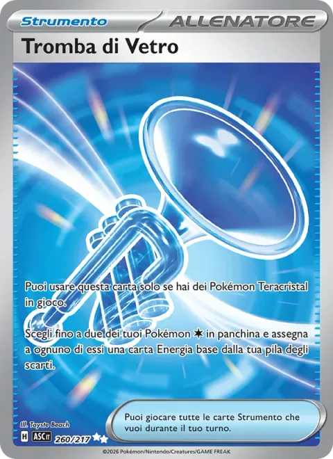 Glass Trumpet
