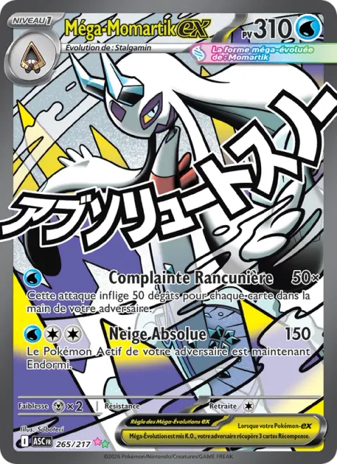 Mega Froslass ex [Resentful Refrain | Absolute Snow]