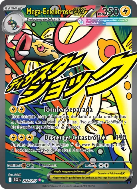 Mega Eelektross ex [Split Bomb | Disaster Shock]