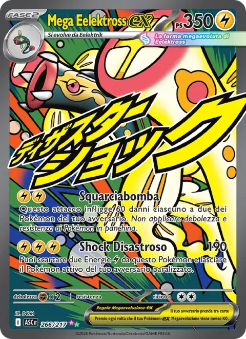 Mega Eelektross ex [Split Bomb | Disaster Shock]