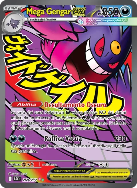 Mega Gengar ex [Shadowy Concealment | Void Gale]