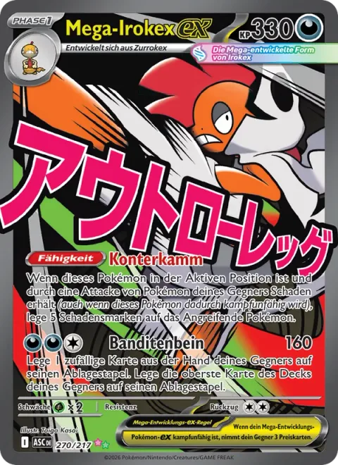 Mega Scrafty ex [Counterattacking Crest | Outlaw Leg]