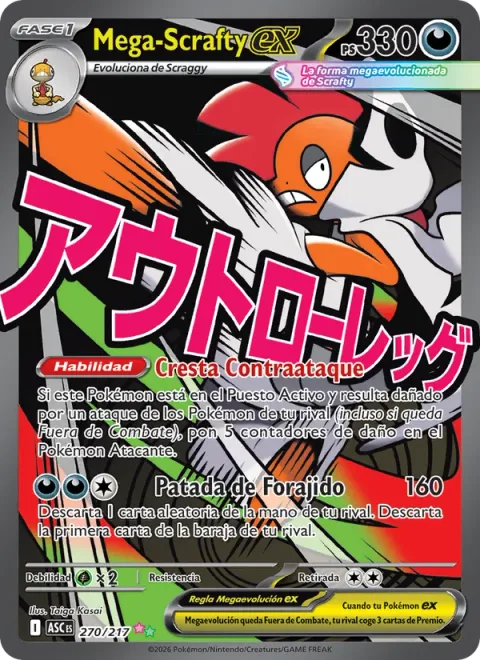 Mega Scrafty ex [Counterattacking Crest | Outlaw Leg]