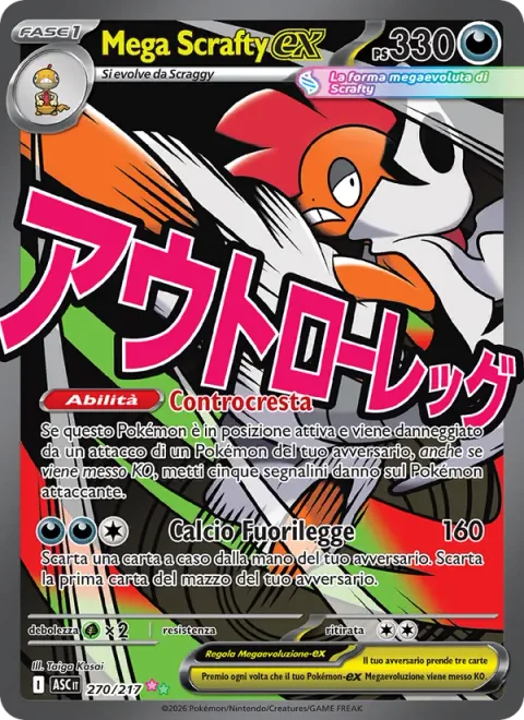 Mega Scrafty ex [Counterattacking Crest | Outlaw Leg]