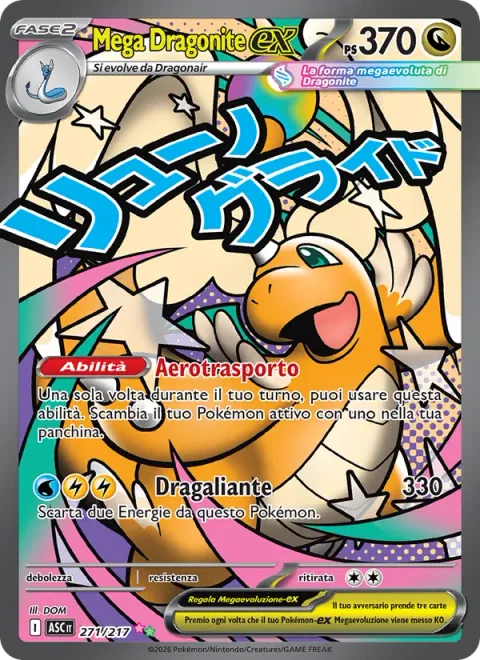 Mega Dragonite ex [Sky Transport | Ryuno Glide]