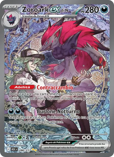 N's Zoroark ex [Trade | Night Joker]