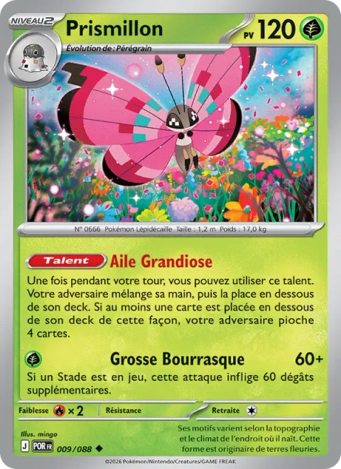 Vivillon [Grand Wing | Blow Through]